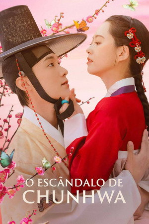 춘화연애담 poszter