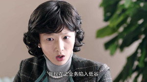 国家孩子 1. évad Ep.37 37. epizód