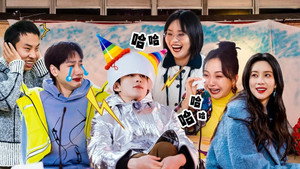 五十公里桃花坞 4. évad Ep.3 3. epizód