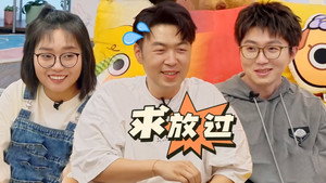 毛雪汪 Speciális epizódok Ep.211 211. epizód
