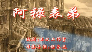 七十二家房客 1. évad Ep.97 97. epizód