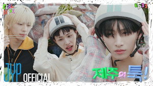 리얼 넥스지 2. évad Ep.14 14. epizód