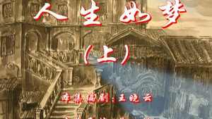 七十二家房客 2. évad Ep.95 95. epizód