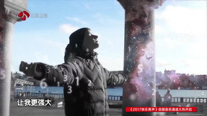 最强大脑 4. évad Ep.12 12. epizód