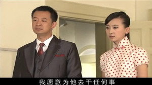 新情义无价 1. évad Ep.19 19. epizód