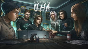 Ordem Paranormal Speciális epizódok Ep.3 3. epizód