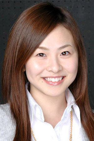 本田有花