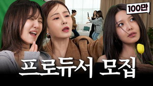가짜 김효연 2. évad Ep.2 2. epizód