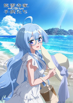 紫雲寺家の子供たち poszter