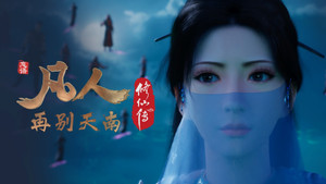 凡人 4. évad Ep.60 60. epizód