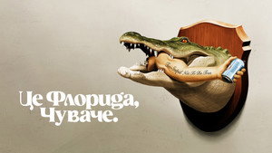 Haver, ez Florida! kép