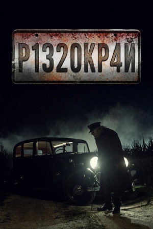 NOS4A2 poszter