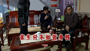外来媳妇本地郎 5. évad Ep.2107 2107. epizód