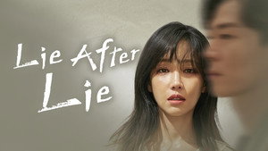 거짓말의 거짓말 kép