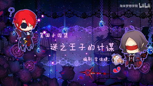小花仙 2. évad Ep.44 44. epizód