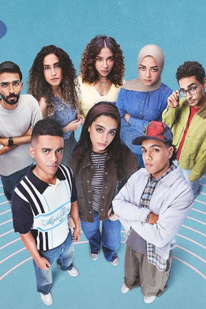 ميد تيرم poszter