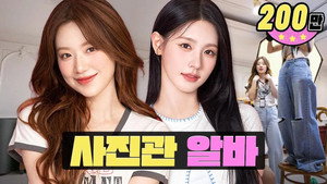 워크돌 1. évad Ep.7 7. epizód