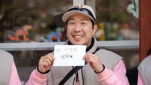 런닝맨 1. évad Ep.695 695. epizód