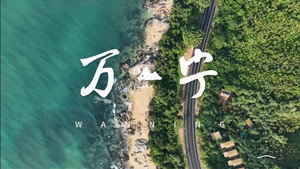 小城大食 1. évad Ep.3 3. epizód