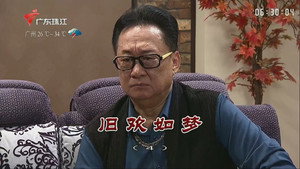 外来媳妇本地郎 9. évad Ep.3368 3368. epizód