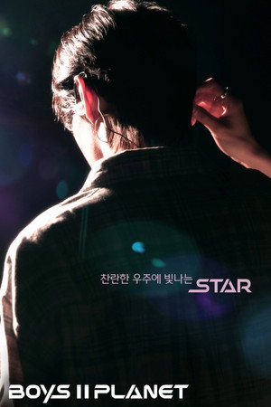 보이즈 2 플래닛 poszter