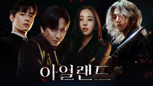 아일랜드 kép