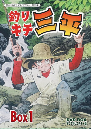 釣りキチ三平 1. évad (1980-04-07) poszter