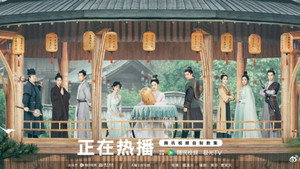 九义人 kép