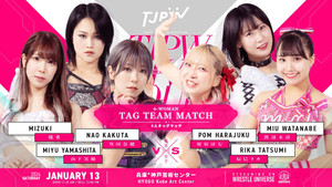 東京女子プロレス 13. évad Ep.3 3. epizód