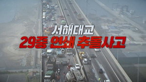 꼬리에 꼬리를 무는 그날 이야기 3. évad Ep.203 203. epizód