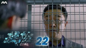 操控 1. évad Ep.22 22. epizód