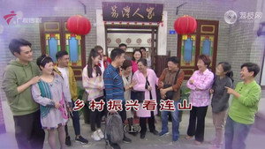 外来媳妇本地郎 12. évad Ep.4467 4467. epizód
