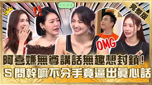 小姐不熙娣 1. évad Ep.958 958. epizód
