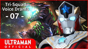 ウルトラマンタイガ Speciális epizódok Ep.8 8. epizód