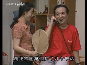 万家轶事 1. évad Ep.41 41. epizód