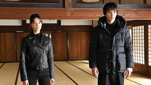 忍者に結婚は難しい 1. évad Ep.11 11. epizód