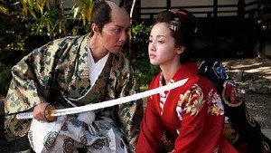 大奥 kép