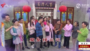 外来媳妇本地郎 12. évad Ep.4459 4459. epizód