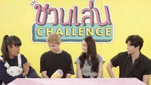 ชวนเล่น Challenge 1. évad Ep.47 47. epizód