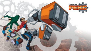 Generator Rex kép