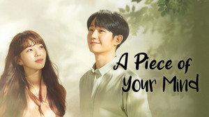 반의 반 kép