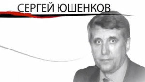 Как уходили кумиры 1. évad Ep.300 300. epizód