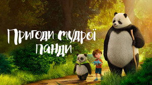 Víztükre kép