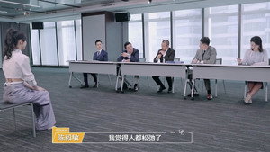 令人心动的offer 5. évad Ep.20 20. epizód