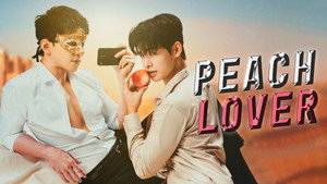 ลูกพีชทานสด kép