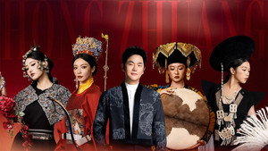 中国红妆 1. évad Ep.10 10. epizód