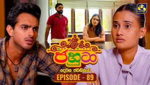 ජහුටා 2. évad Ep.89 89. epizód