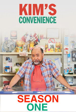 Kim's Convenience 1. évad (2016-10-11) poszter