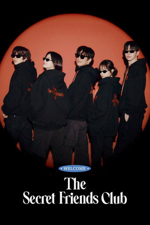 마니또 클럽 poszter
