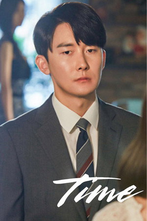 시간 poszter